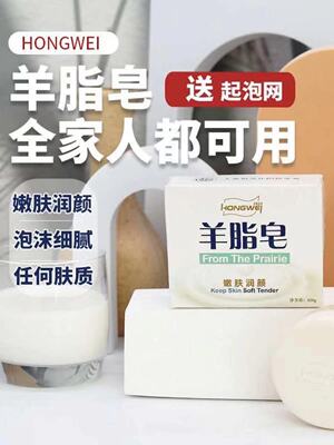 双面设计清洁润肤内蒙古包头红卫