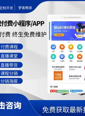 Crm客户管理系统销售管理系统