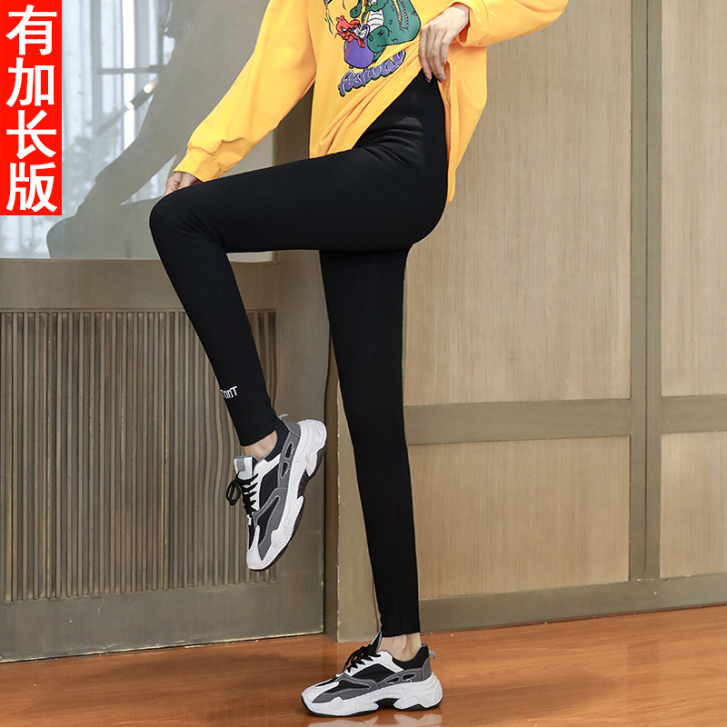 加绒加厚加长纯棉打底裤女高个子外穿秋冬高腰超长大码九分长裤子