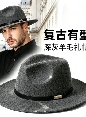 男女秋冬羊毛复古礼帽