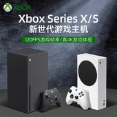 次时代XSS 微软Xbox S游戏主机游戏机xboxseries AX12 Series