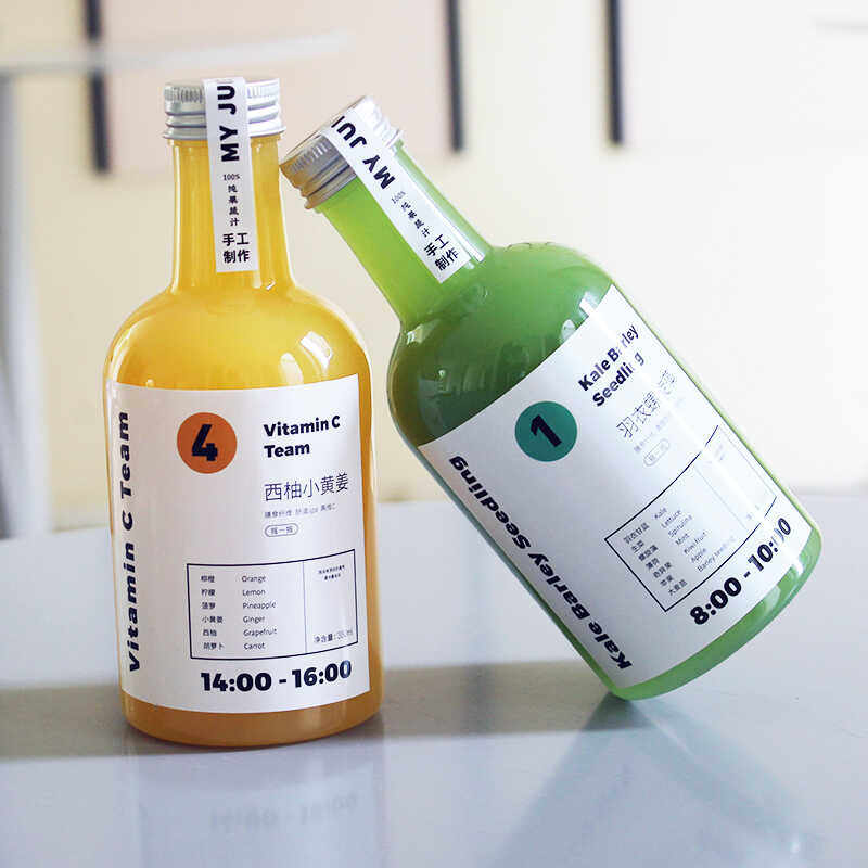 长脖子轻断食果蔬汁瓶创意瓶一次性PET塑料饮料瓶鲜榨果汁奶茶瓶