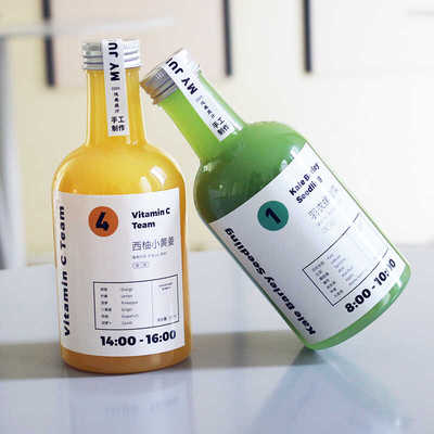 轻断食果蔬汁瓶饮料瓶果汁奶茶瓶