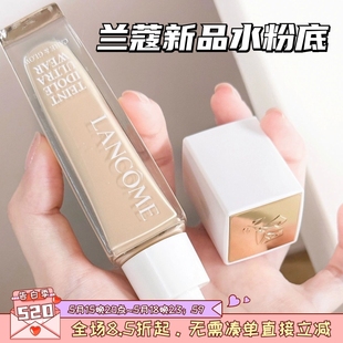 兰蔻2023新品 水粉底液遮 瑕水润 Lancome 水润磨皮遮瑕PO