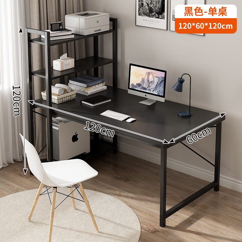 简约书架书柜一体家用电脑桌