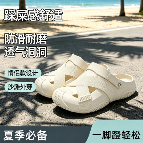 洞洞鞋男夏季镂空透气包头拖鞋防滑防磨EVA厚底柔软家居拖鞋女款