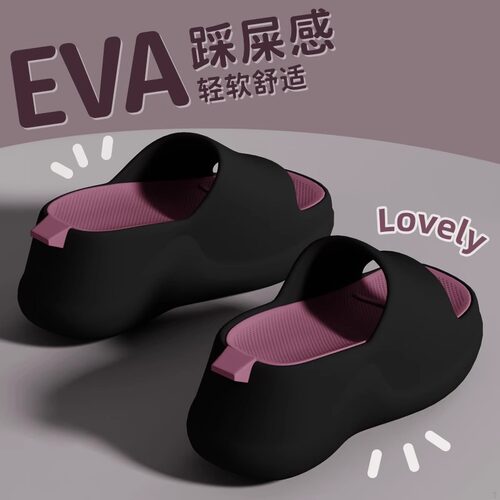7.0踩屎感eva厚底增高凉拖鞋女夏季高跟外穿家居室内新款海边沙滩