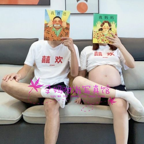 情侣孕妇拍照服装写真套装