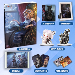 第五人格雕刻家伽拉泰亚周边画册集二次元大礼包小卡相框立牌卡贴