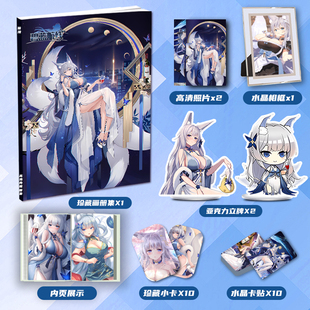 碧蓝航线信浓个人画册集周边同款亚克力立牌小卡卡贴水晶相框照片