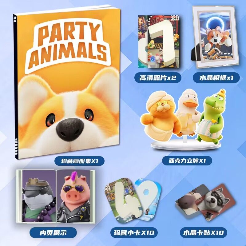 猛兽派对周边画册画集二次元大礼包立牌小卡相框卡贴照片生日礼物