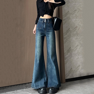 提臀百搭马蹄拖地长裤 显瘦弹力时尚 女小个子修身 甜妹微喇叭牛仔裤