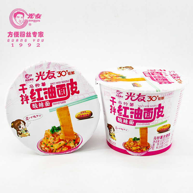 光友红油面皮炸酱面干拌面条非油炸方便面特色凉皮凉面整箱宽泡面