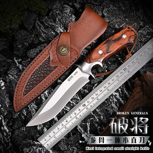 高端M390户外刀多功能露营登山防身刀荒野求生刀丛林排障刀水果刀