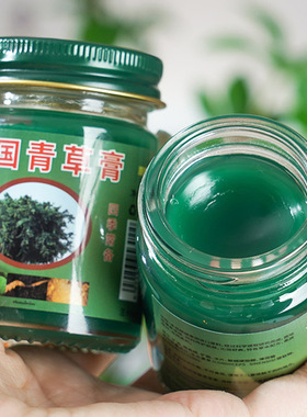 khio泰国青草膏补水保湿四季可用户外家居常备清凉薄荷夏现货发