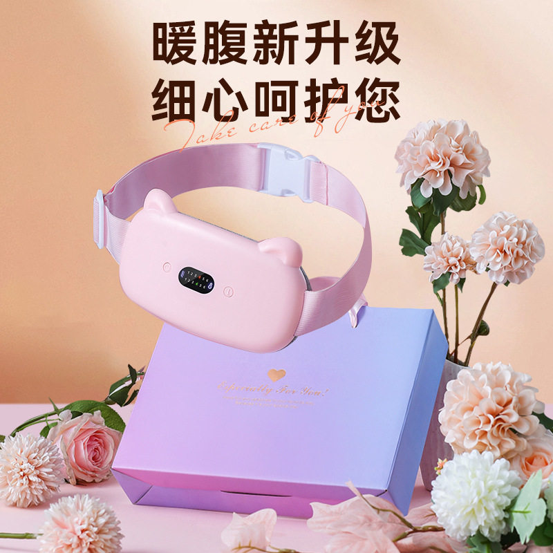 新款暖官腰带女生大姨妈经期舒缓加热震动护腰暖宝宝按摩仪暖