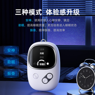 跨境私模控价产品新款 二合一耳夹+手握脑波睡眠仪伴侣家用深度