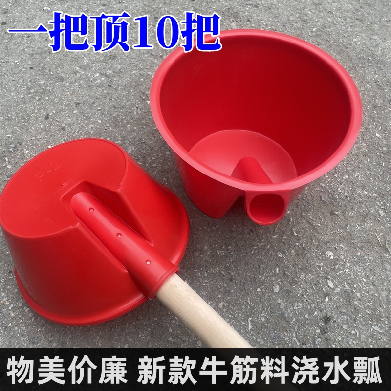 粪水瓢牛筋浇水施肥新式灌溉勺子