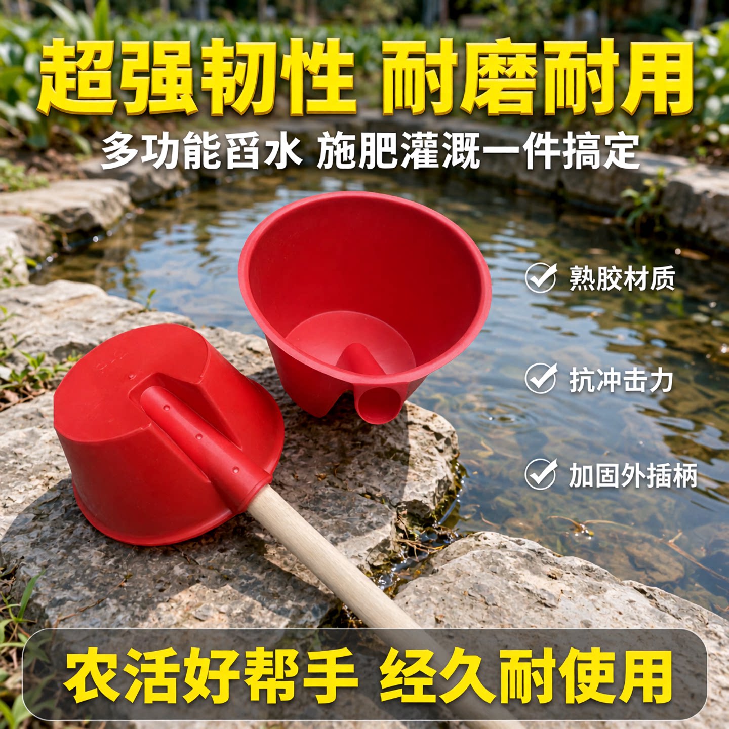 新款粪水瓢牛筋外插柄浇水施肥灌溉工具舀水瓢瓜当打捞勺熟胶粪瓢