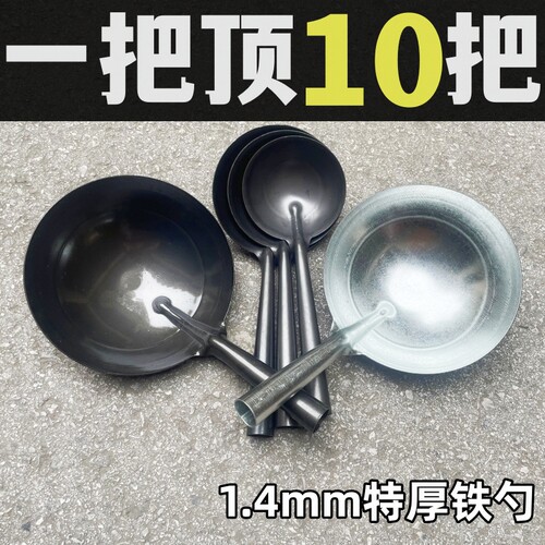 工地干活神器贴砖舀漆泥工灰土勺