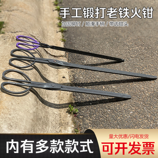 垃圾夹火钳夹子手工锻打加厚烧火家用老式柴火夹蜂窝煤铁钳灶膛