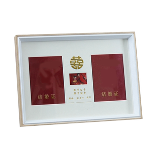 结婚证相框夫妻情侣领证登记照实木摆台摆件相册收纳收藏纪念礼物