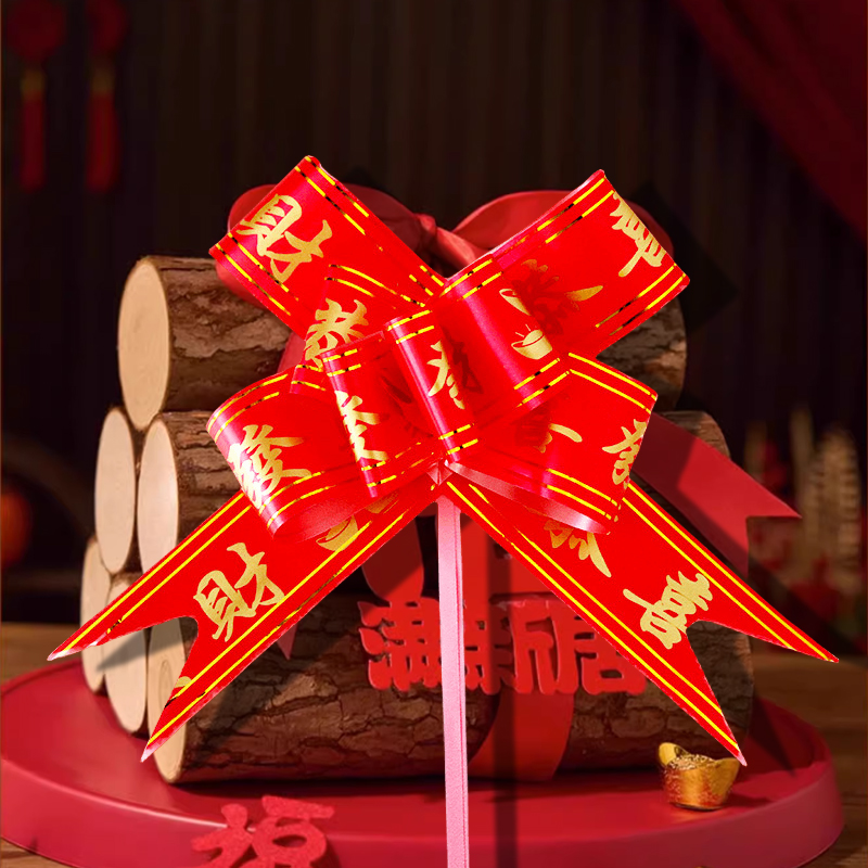 千禧良缘恭喜发财拉花