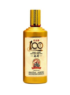 龙滨酒100周年纪念酱香型53度白酒500ml*1瓶装东北白酒粮食酒