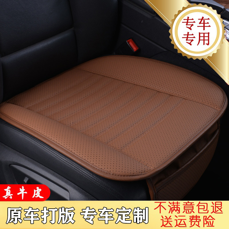 真皮汽车坐垫四季通用前排单片三件套无靠背后排长条主夏季座垫