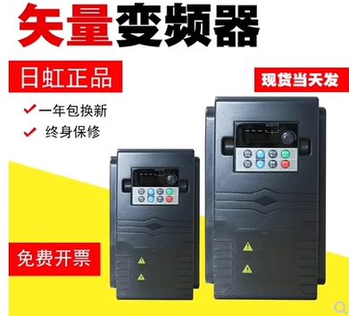 浙江日虹变频器CHRH-45FEE75KW132/90/68高性能矢量变频器说明书-封面