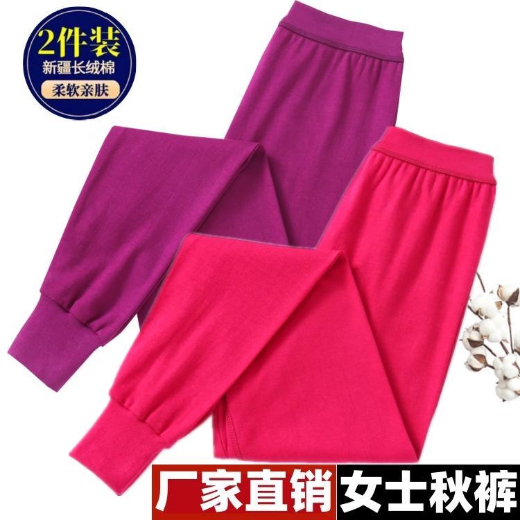 女士卫生裤100%纯棉棉毛裤高腰宽松内搭裤中老年加大码卫生裤保暖
