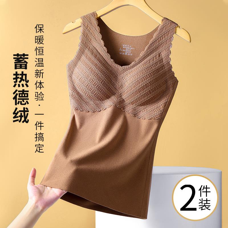 亲氧33德绒保暖背心带胸垫发热加绒加厚女士免穿文胸秋冬打底内衣