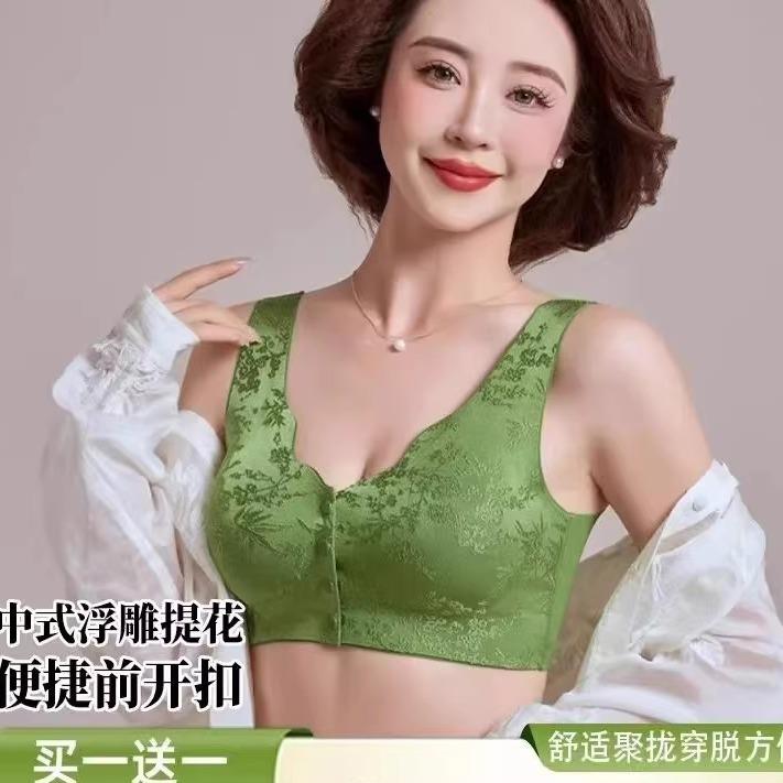 焕丽女王新款浮雕提花前开扣聚拢防下垂文胸背心式无痕内衣女
