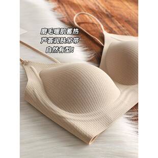 暖肌磨毛闪钻细肩带无痕美背内衣小胸聚拢不空杯防下垂收副乳文胸