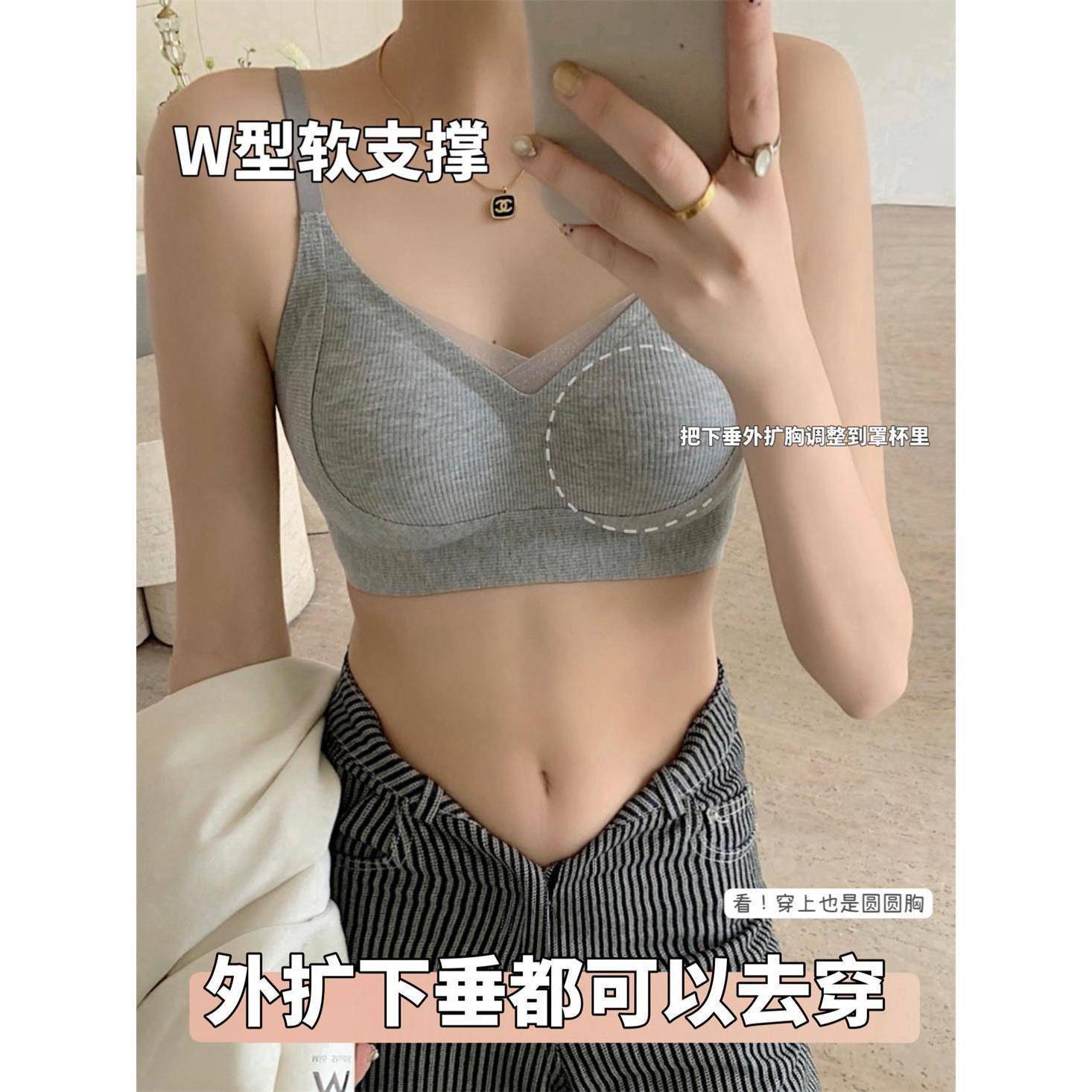 双倍提拉无痕内衣女小胸聚拢显瘦收副乳无钢圈软支撑大胸显小文胸