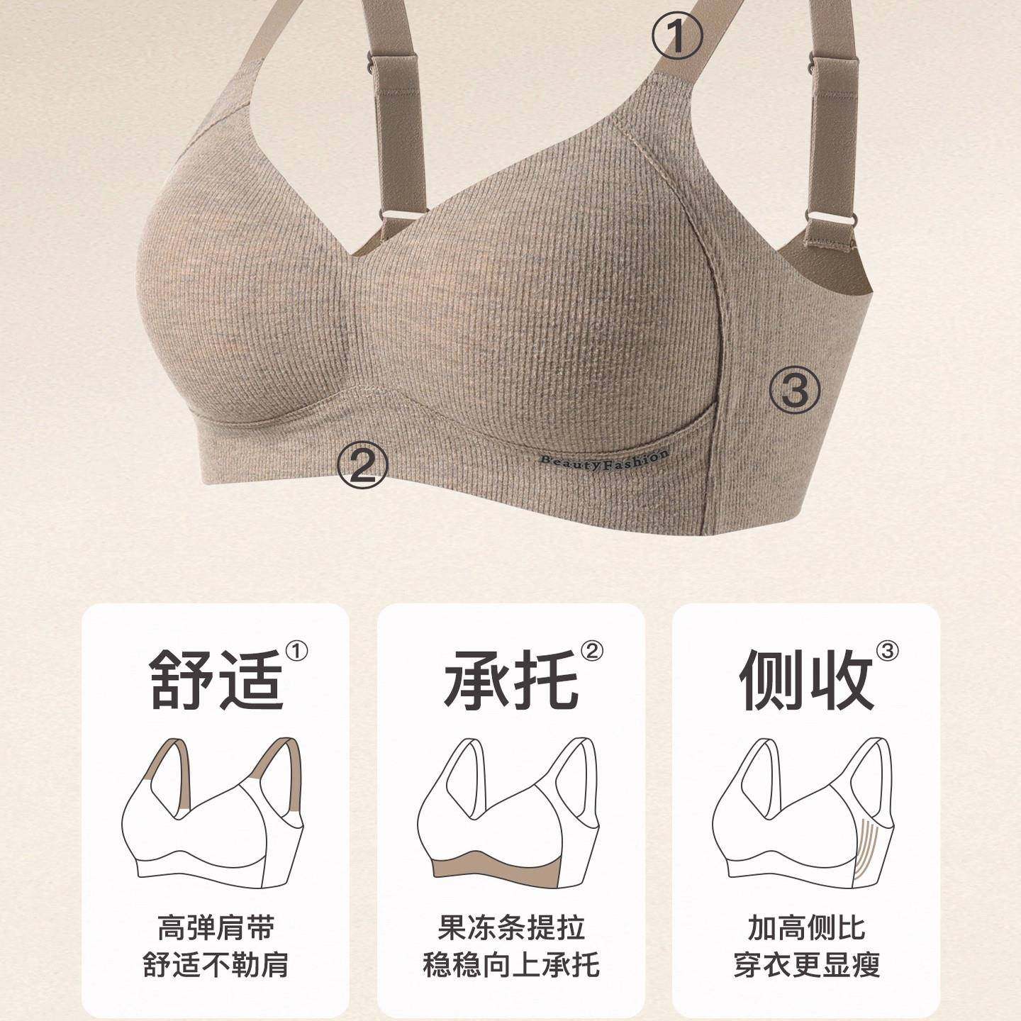 无痕螺纹保暖磨毛内衣女小胸提拉聚拢无钢圈收副乳防下垂文胸罩,女士内衣/男士内衣/家居服,少女文胸,淘宝优惠券,粉丝福利购,淘宝优惠卷