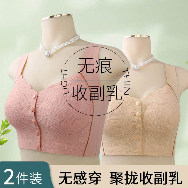 新款前扣加宽侧高收副乳内衣女交叉美背薄款文胸聚拢背心式胸罩夏