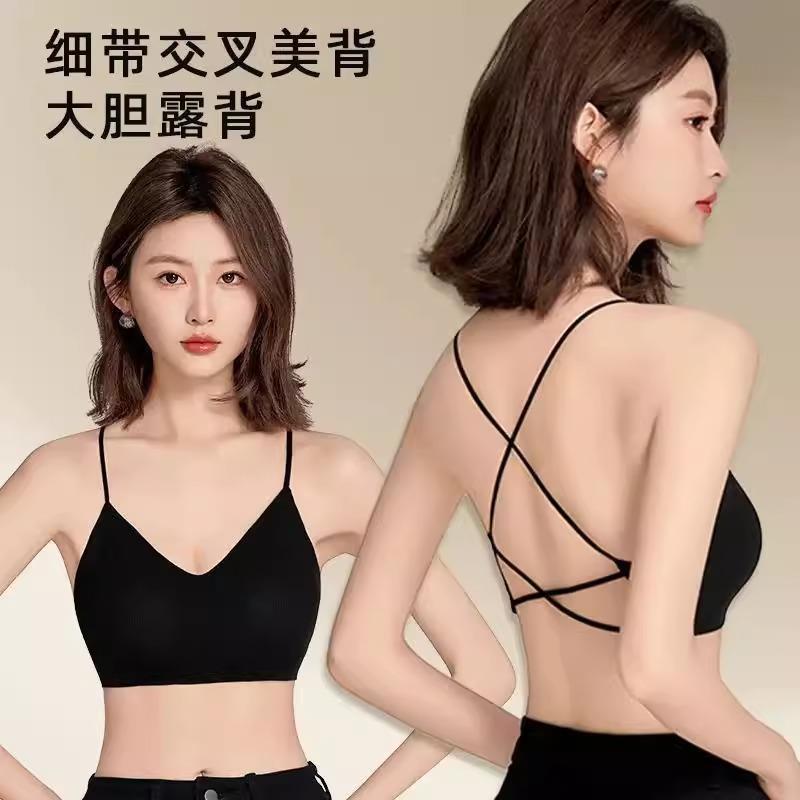 【背影杀】外穿透视装内搭细肩带交叉吊带美背内衣女小胸显大文胸