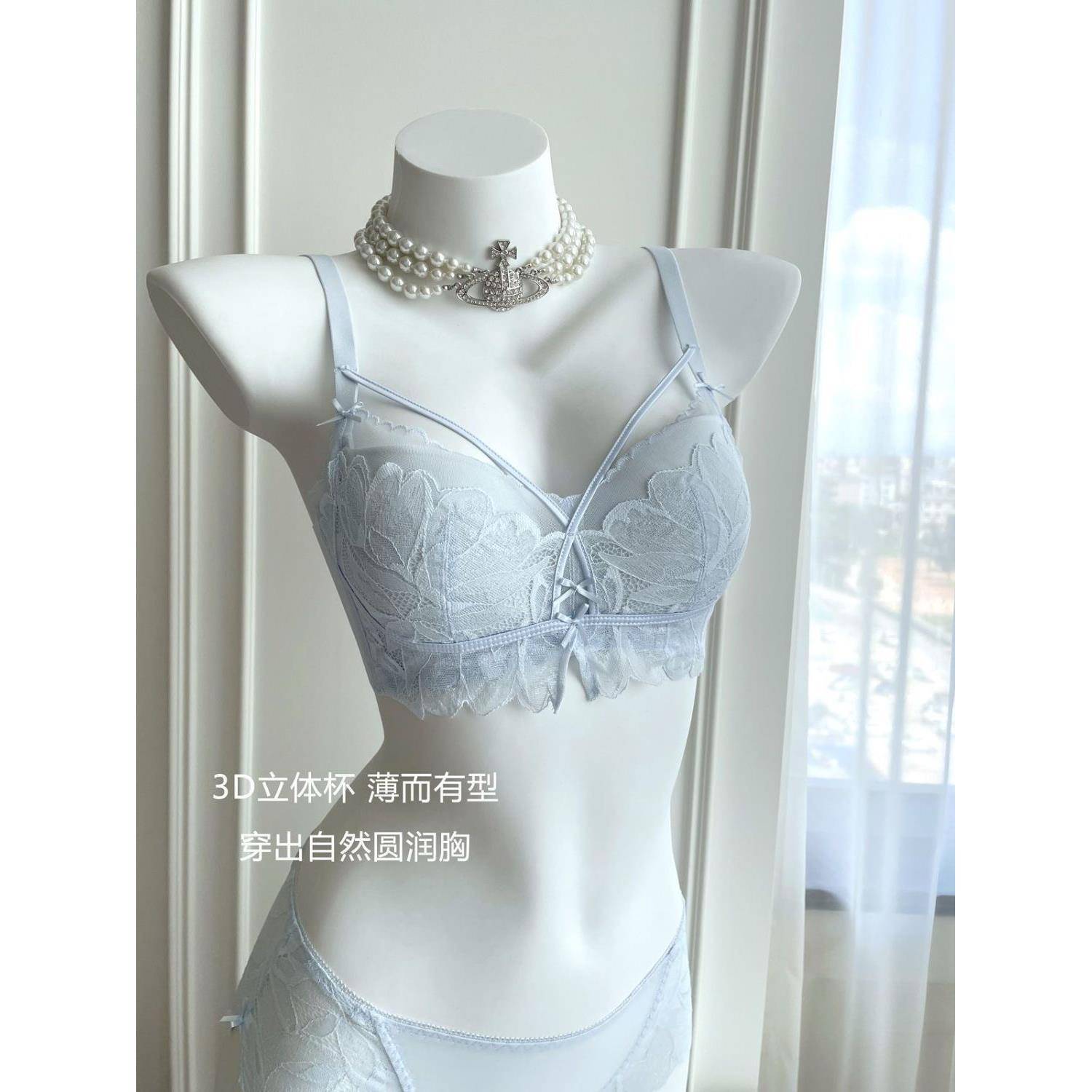 Blue~法式纯欲蕾丝内衣女小胸聚拢薄款防下垂收副乳美胸带文胸罩