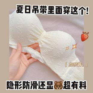 半杯小胸聚拢内衣杯平胸少女显大无肩带上托防下垂无钢圈文胸罩