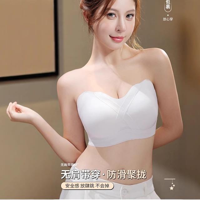 无痕内衣女抹胸无肩带小胸聚拢防滑文胸罩收副乳防下垂防掉防走光