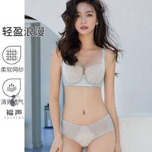 内衣女大胸显小超薄款 文胸套装 兔耳朵软钢圈聚拢调整胸罩 法式 正品