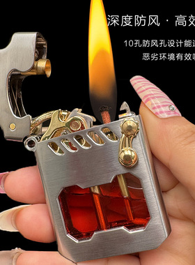 佐罗Z786赛博机甲透明仓半自动摇臂煤油打火机个性复古经典托伦斯