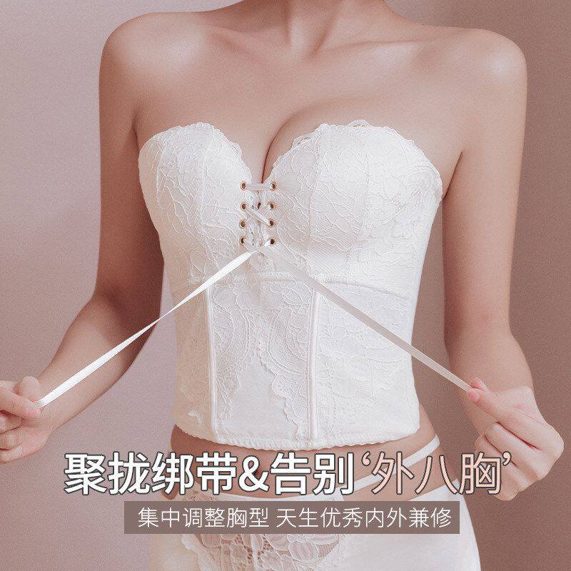 塑形美体塑身文胸聚拢矫正收胃无肩带内衣本命年婚纱礼服专用文胸
