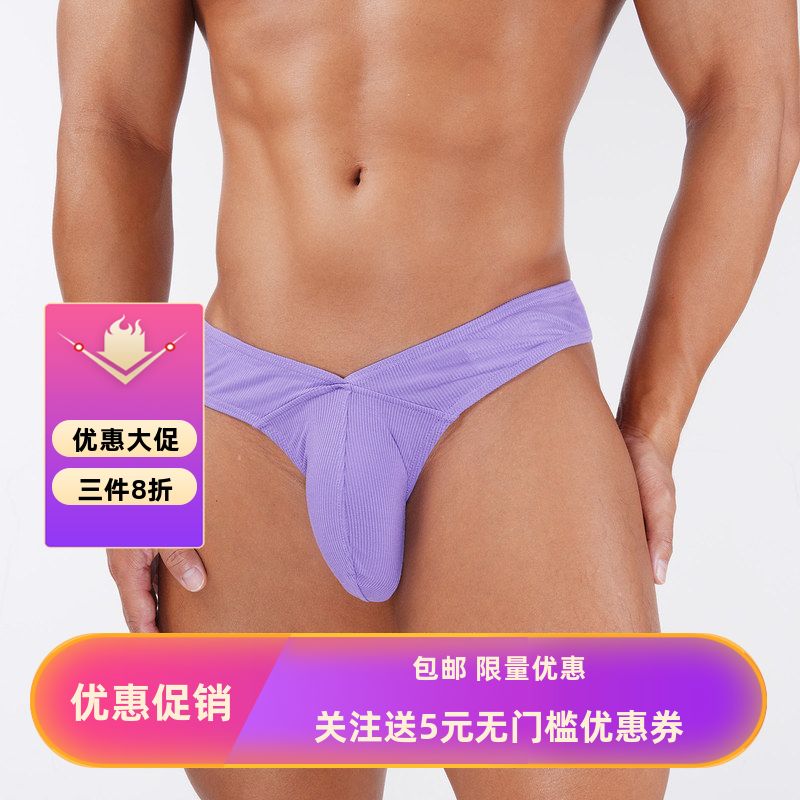 男士情趣低腰运动透气丁字裤显大