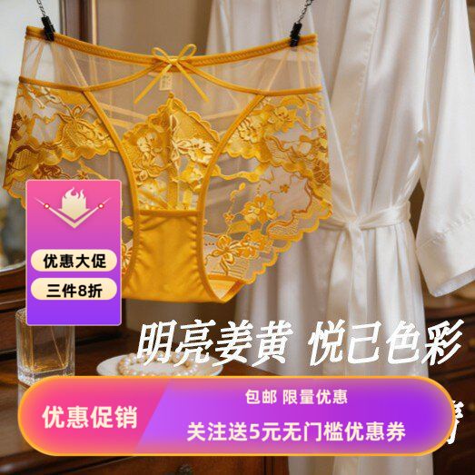法式收腹蕾丝高腰针织内裤女纯棉底档镂空提臀透气结无痕女士内裤