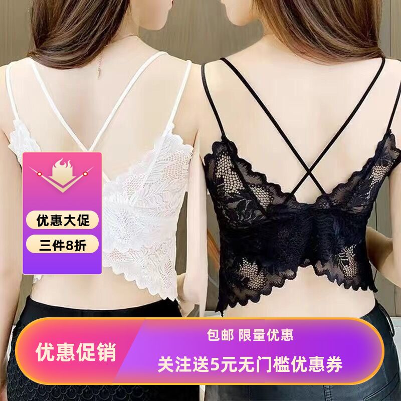 薄款蕾丝长款自带胸垫小吊带背心女内搭网红爆款美背抹胸裹胸内衣