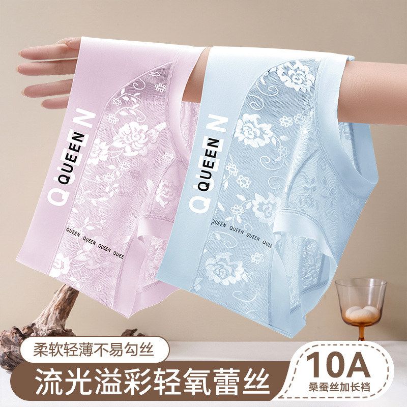 中腰蕾丝内裤女微收腹提臀简约