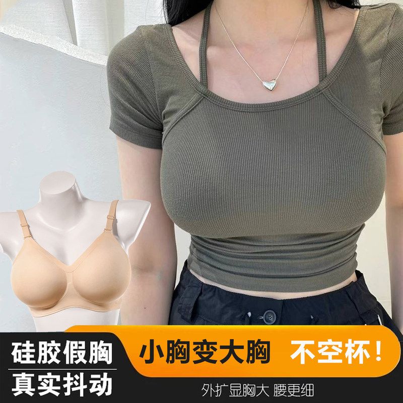 硅胶义乳假胸内衣小胸显大文胸