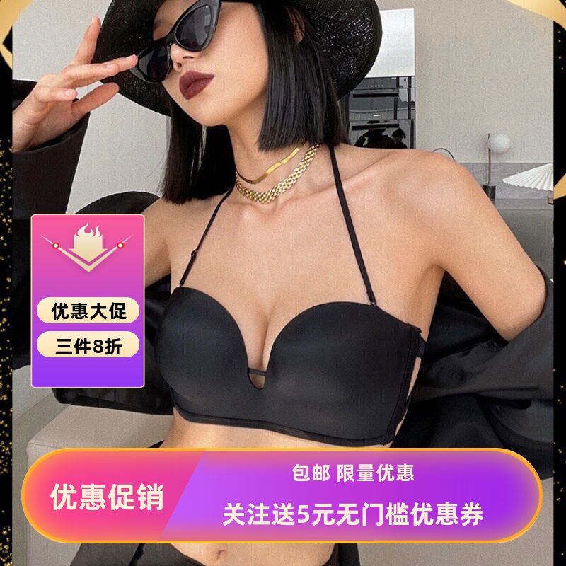 挂脖内衣女夏聚拢美背文胸无钢圈上托小胸显大无肩带防滑隐形胸罩